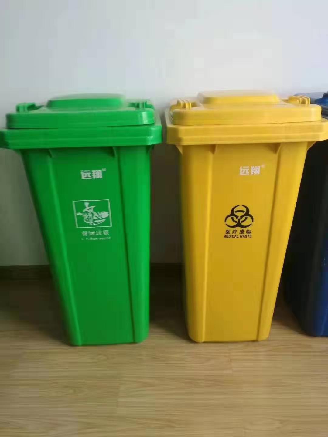 240L分类环保垃圾桶厂家批量价格