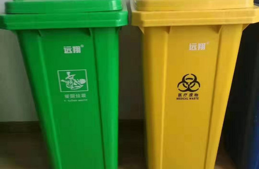 240L分类环保垃圾桶厂家批量价格图片