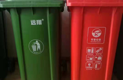 环保四色分类垃圾桶厂家批发价格
