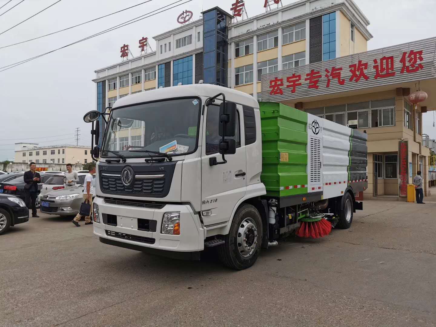 国六东风天锦9吨洗扫车 ()
