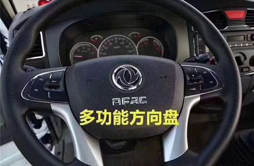 国六管道疏通车