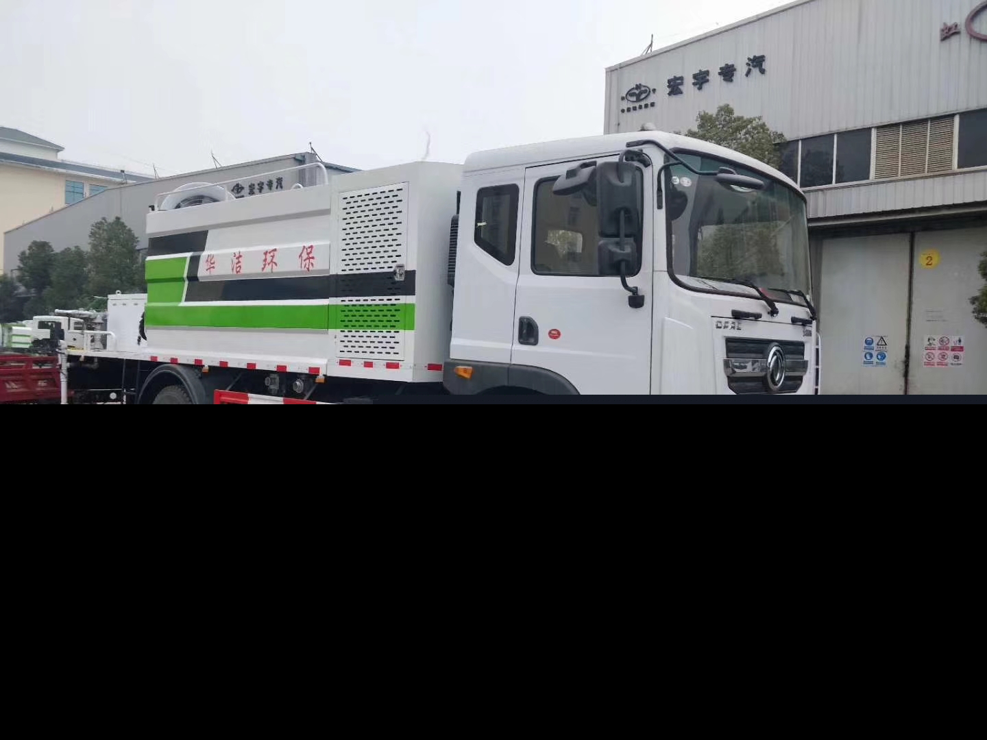 东风D9抑尘车带60型雾炮
