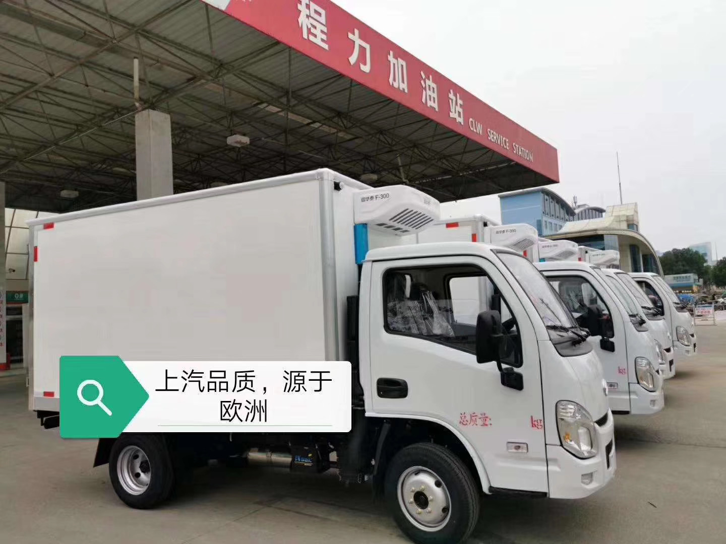 国六跃进小福星S70冷藏车为什么如此受欢迎？ (5)