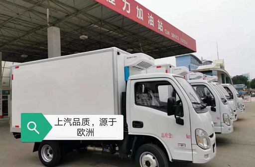 国六跃进小福星S70冷藏车为什么如此受欢迎？