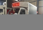 <font color='red'>国六</font>跃进小福星广告宣传车发往湖南永州
