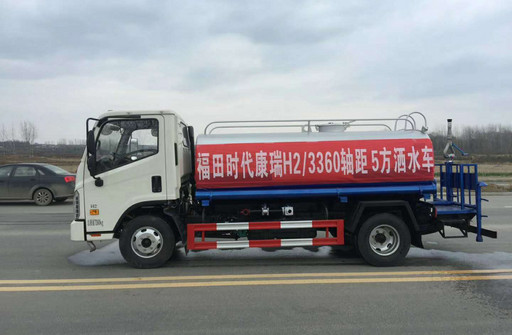 福田康瑞H2洒水车5方