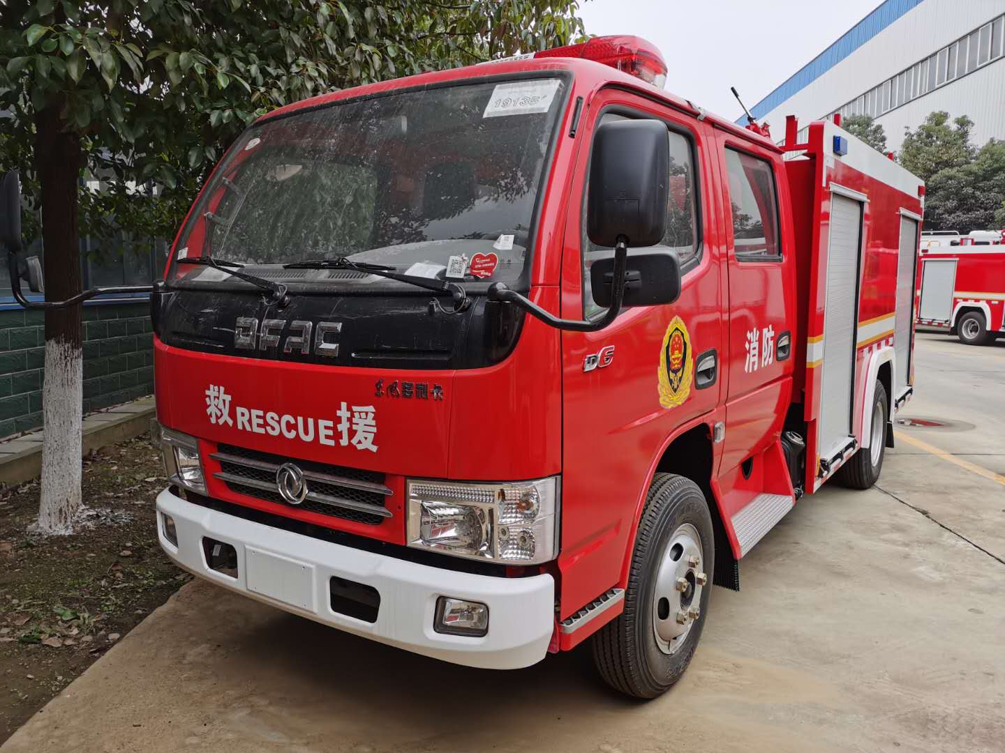 东风抢险救援消防车 (4)