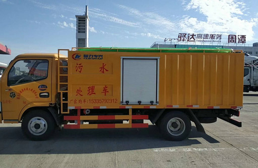 小型污水处理车