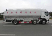 国六3<font color='red'>5方</font>散装饲料车