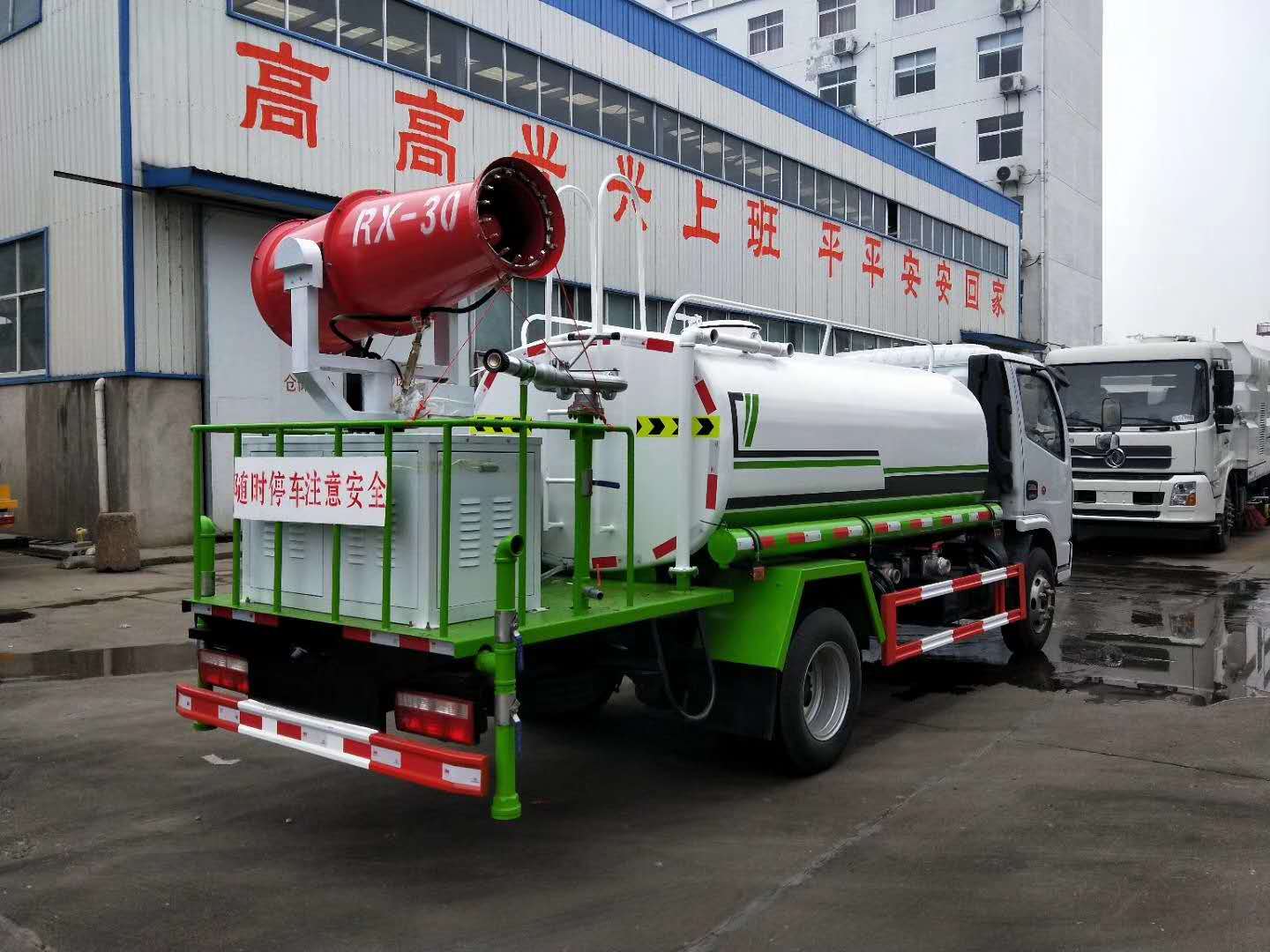 国六东风5吨30米雾炮车 ()