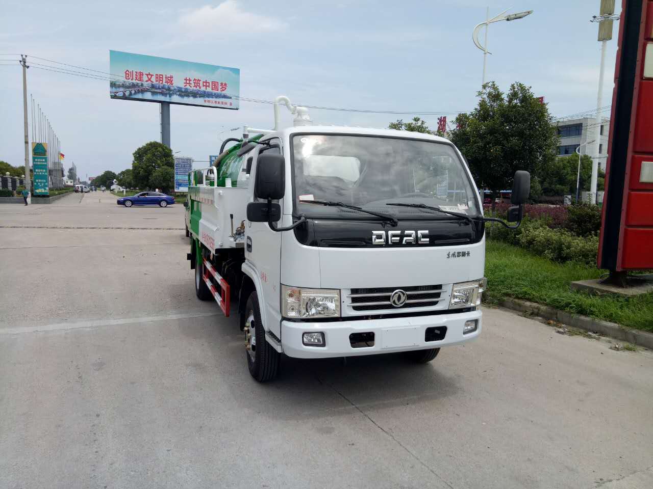 东风4方清洗吸污车