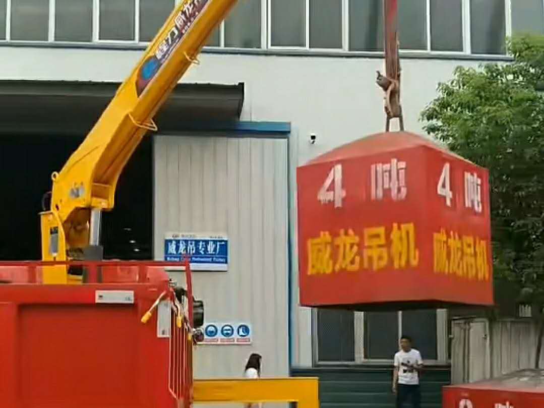 东风福瑞卡小黄牌5吨随车吊成品下线，试吊砝码视频 (9136播放)