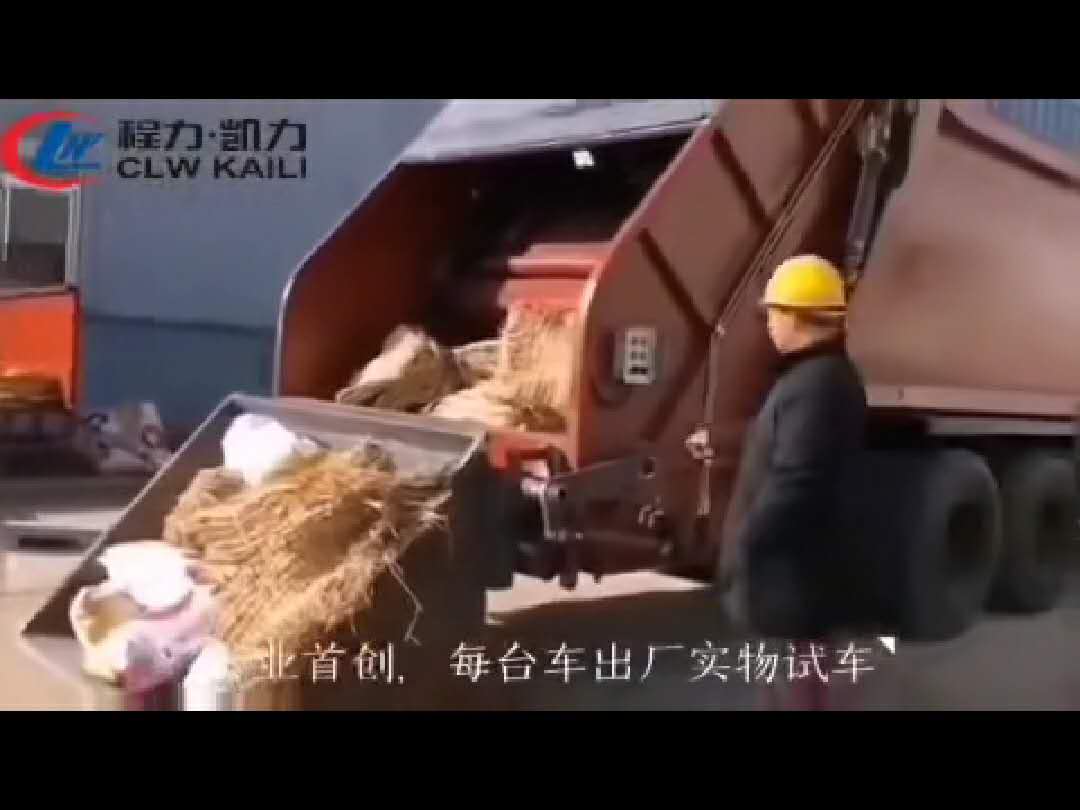 压缩垃圾车视频 (4811播放)