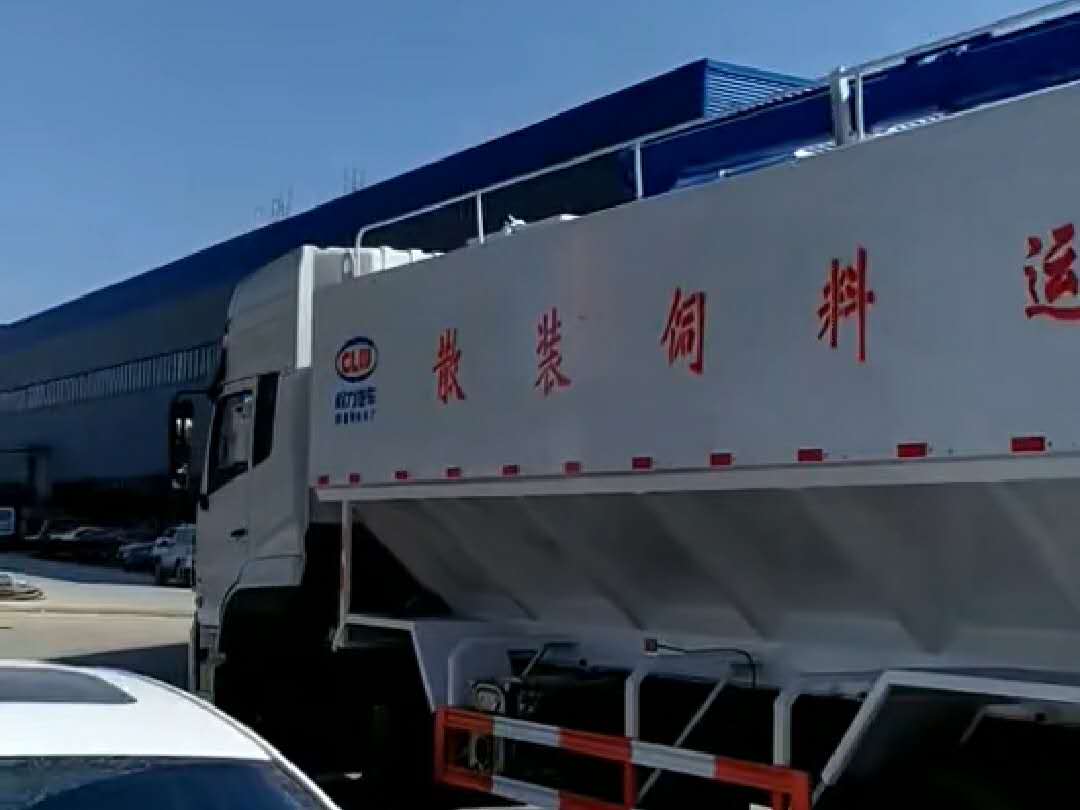 东风天龙40方散装饲料车，两台齐发视频 (7071播放)