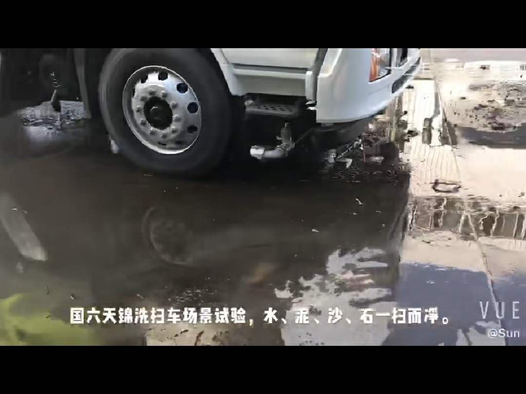 国六东风天锦洗扫车视频 (7169播放)