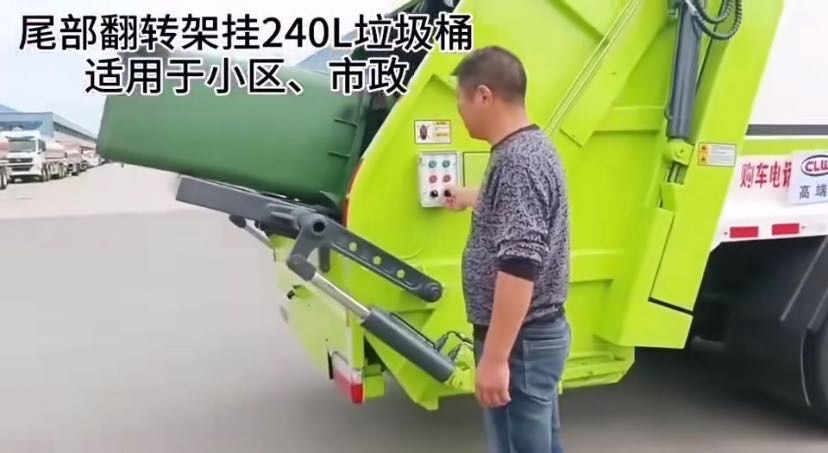 压缩垃圾车后挂三种装置了解一下视频 (817播放)