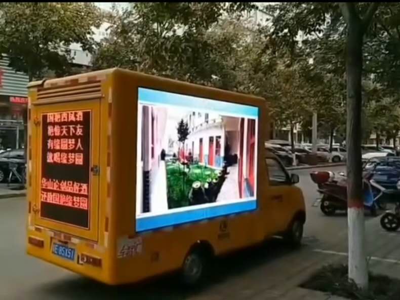 福田祥菱小型广告车视频 (8482播放)