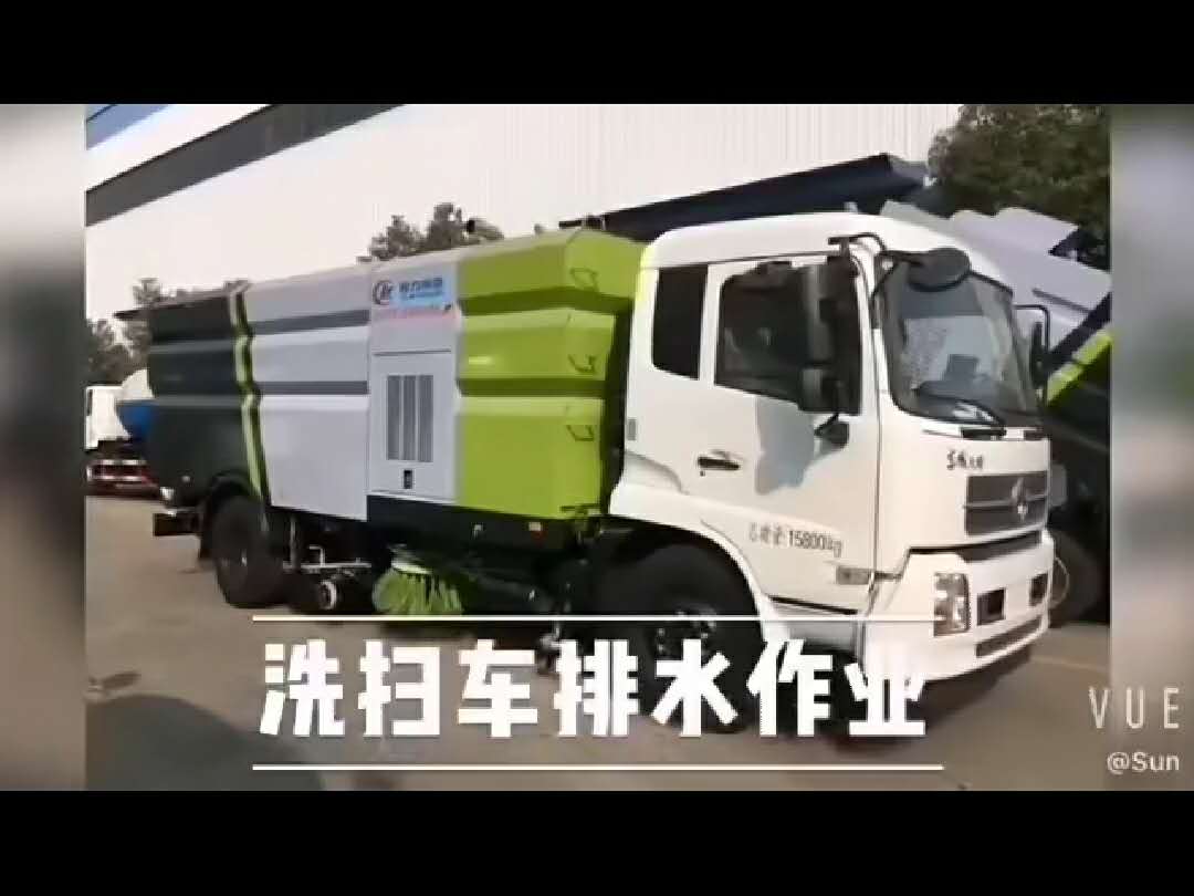 东风天锦洗扫车视频 (1723播放)