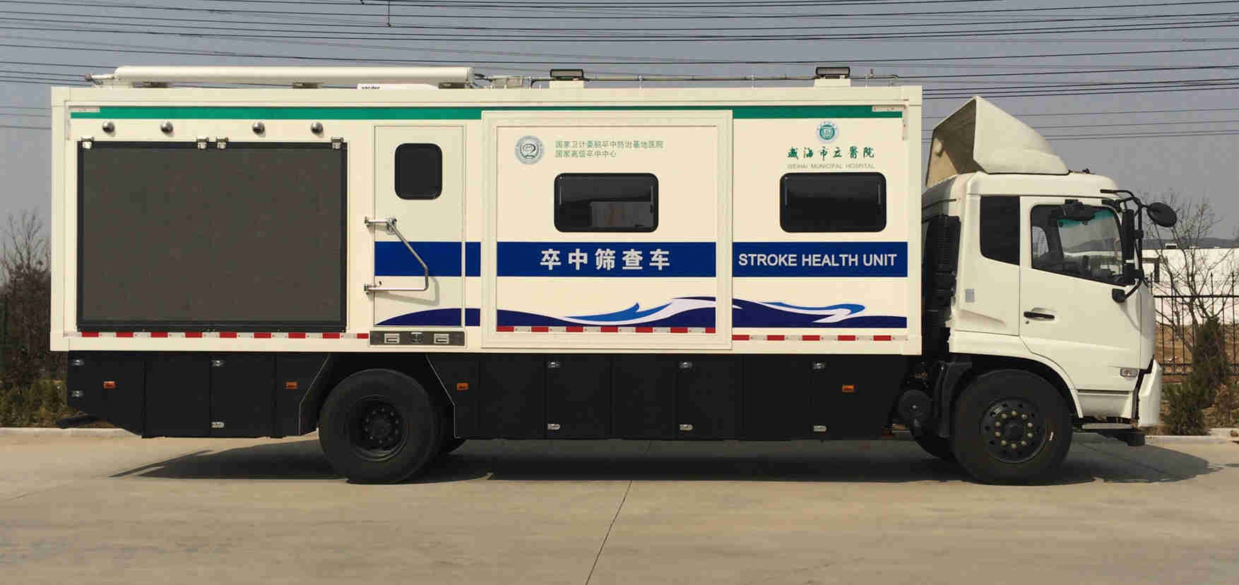广泰牌WGT5162XYL型医疗车