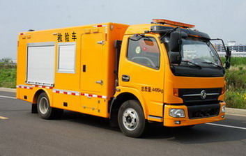 中意牌SZY5046XXHD型救险车