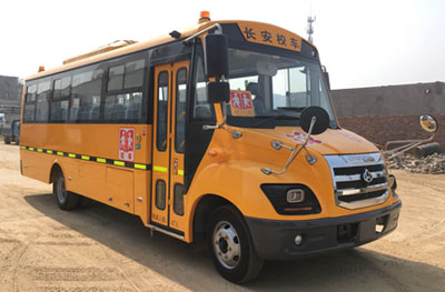 长安牌SC6811XCG6型小学生专用校车