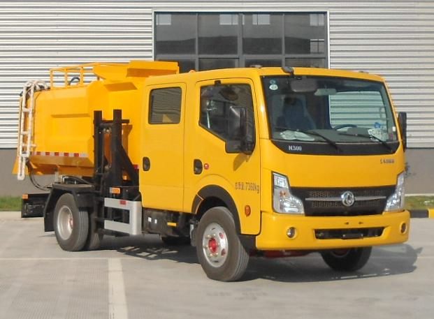 句龙牌HAJ5070ZZZ型自装卸式垃圾车