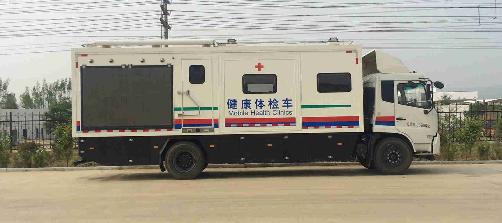 广泰牌WGT5141XYL型医疗车