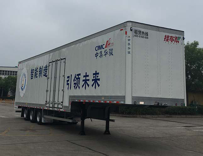 华骏牌ZCZ9403XXYK型厢式运输半挂车