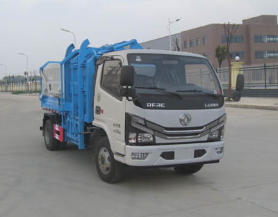 浩天星运牌HTX5070ZDJL6型压缩式对接垃圾车