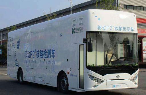 广通牌CAT5181XYLBEV型纯电动医疗车